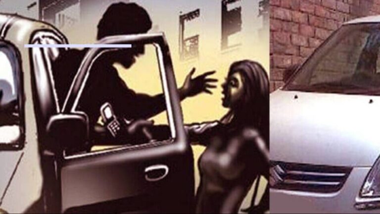 MP: इंस्टाग्राम दोस्त से चलती कार में गैंगरेप तीन गिरफ्तार