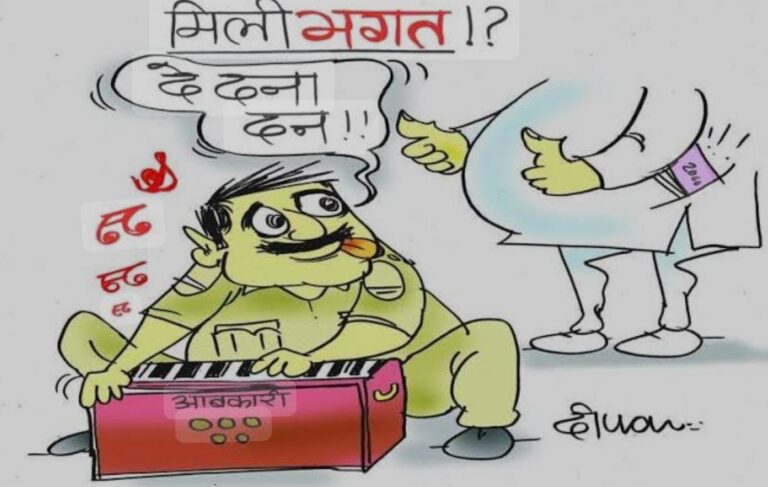 सागर में ढाबों पर बिकती शराब, आबकारी ने छुटपुट प्रकरण बनाये