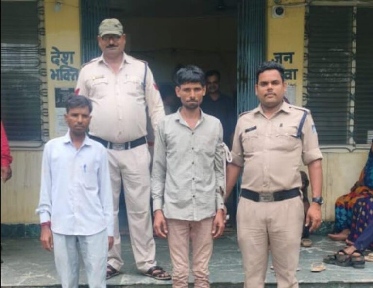 जैसीनगर पुलिस ने दो मामलों के फरार आरोपियों को पकड़ा