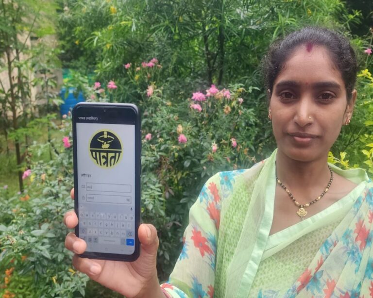 MP: “पात्रता” एप से खुद जानों योजनाओं का लाभ मिलेगा या नहीं, अभी इन 10 विभागों की 37 योजनाएं जुड़ी