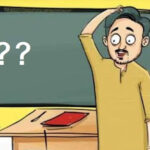जिला शिक्षा अधिकारी कुम्भकर्णी निंद्रा से जागे 11 शिक्षकों का एक दिन का वेतन काटा