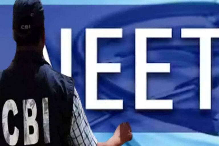 नीट पेपर लीक मामला : जिसकी थी तलाश आखिर वह पकड़ा गया