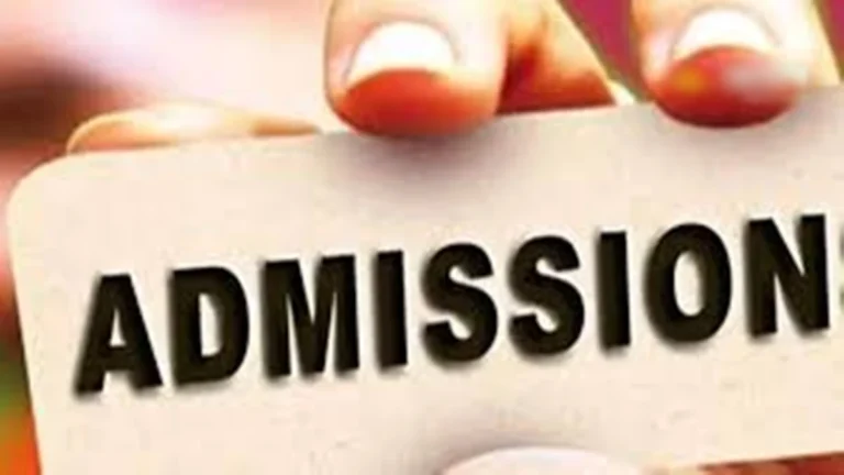 मध्य प्रदेश के बीएड कॉलेजों में प्रवेश के लिए आवेदन तिथि बढ़ी, दूसरा अतिरिक्त चरण 21 अगस्त से शुरू