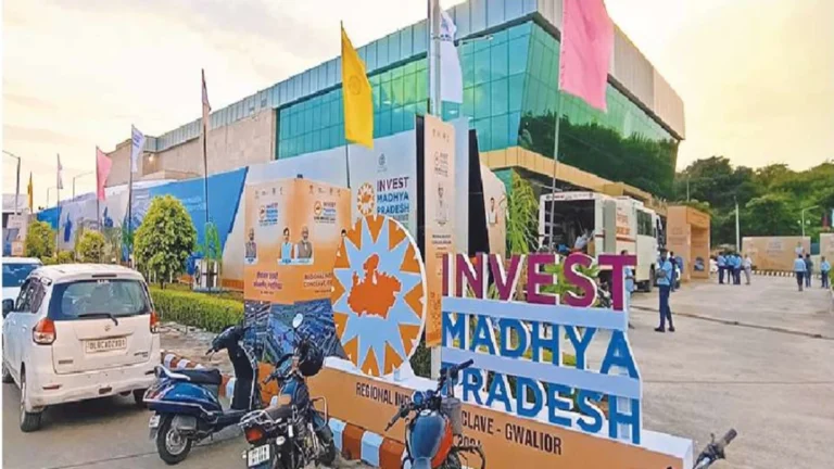 ग्वालियर-चंबल अंचल में निवेश और रोजगार के नए अवसर: रीजनल इंडस्ट्री काॅन्क्लेव का आयोजन