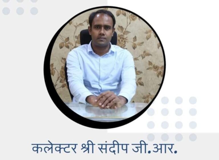 सीमांकन के लिये सभी आवेदन लोक सेवा केन्द्रों पर ही लिये जायें- कलेक्टर 