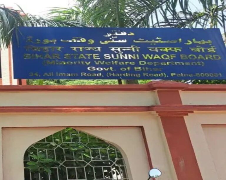 जब वक्फ बोर्ड ने पूरे गांव पर किया अपना दावा, जमीन खाली करने का नोटिस भेजा