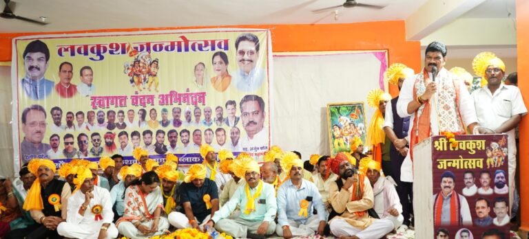 कुशवाहा समाज ने हमेशा कुरीतियों के खिलाफ आवाज उठाई है : खाद्य मंत्री श्री राजपूत