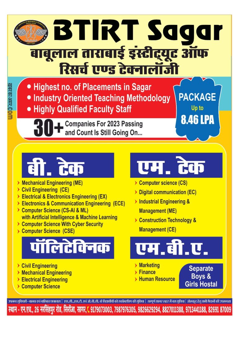 संभावनाओं तथा निवेश के अवसर कार्यक्रम का शुभारंभ किया