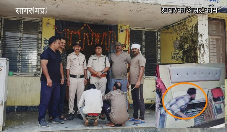 सागर में ज्वैलरी की दुकान में चोरी करने वाले चोर गिरफ्तार, धरपकड़ में पुलिसकर्मी हुआ घायल