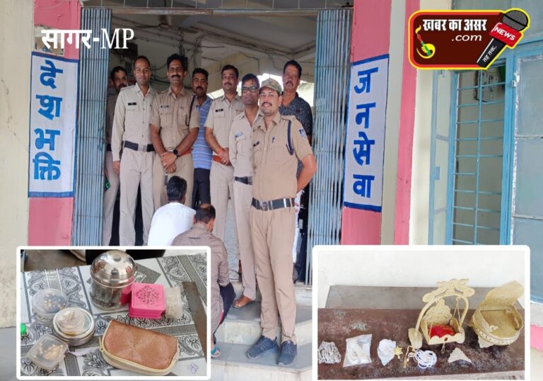 सागर में पुलिस ने किया 3 चोरियो का खुलासा, माल भी जप्त