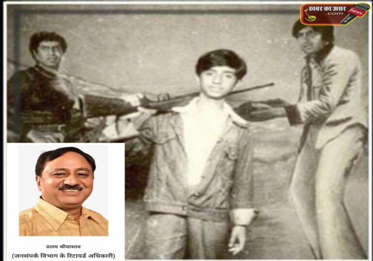 MP: भोपाल में फोटोग्राफी का इतिहास नवाब कालीन दौर में अत्यंत गौरवशाली रहा हैं- प्रलय श्रीवास्तव