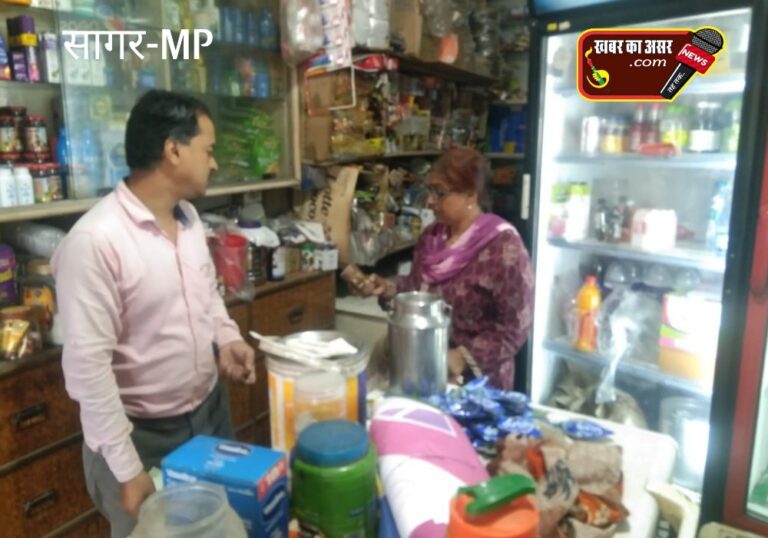 सागर में एक्सपायर खाद्य सामग्री का वीडियो वायरल,  फूड इंस्पेक्टर ने सैम्पल लिए