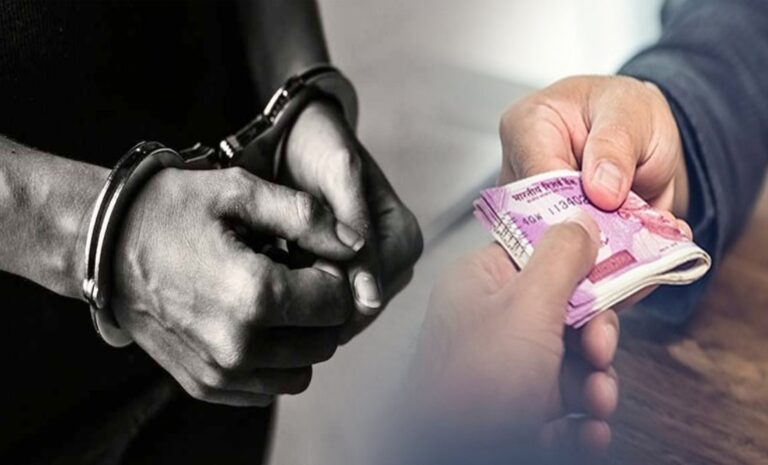 ऑगन बाड़ी में नोकरी के नाम पर रिश्वत लेने वाले आरोपी को 4 साल की सजा