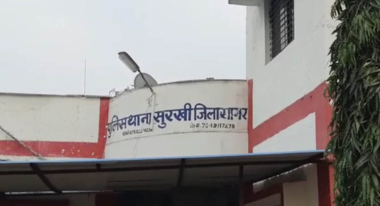 सुरखी में नाबालिग का अपहरण, पुलिस ने दो घण्टे में ही आरोपी को हिरासत में लिया