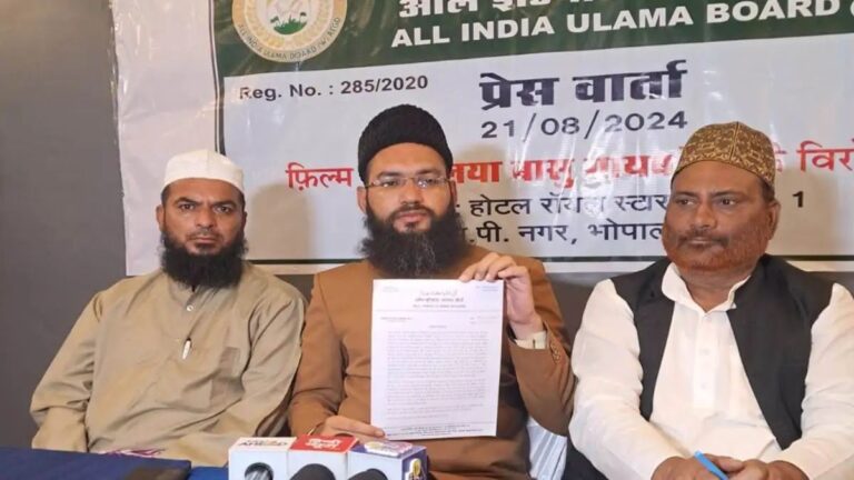 इस फ़िल्म को लेकर मुस्लिम संगठन किया फतवा जारी किया