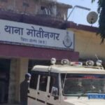 सागर में डेढ वर्ष से फरार बलात्कार के आरोपी को पुलिस ने किया गिरफ्तार, हुई जेल