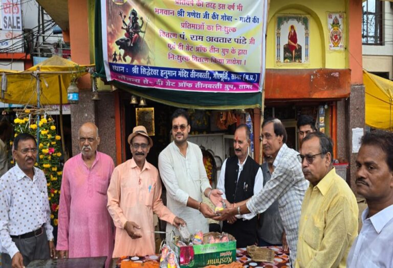 लगातार पांचवे वर्ष हुआ 1100 मिट्टी की गणेश प्रतिमाओं का निशुल्क वितरण