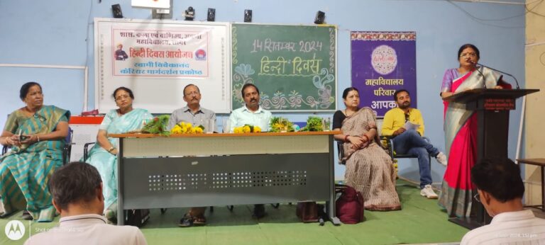 निष्ठा, त्याग और समर्पण के बिना हिंदी का विकास संभव नहीं- प्रो. त्रिपाठी