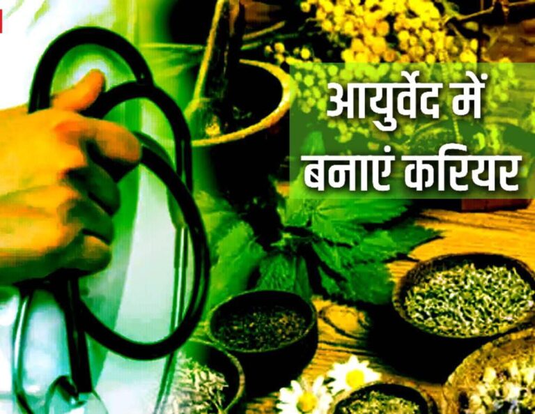 प्रदेश में 5 नवीन शासकीय आयुर्वेद महाविद्यालय एवं 2 नवीन 50 बिस्तरीय आयुष चिकित्सालय होंगे स्थापित- मंत्री परमार