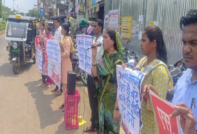 सागर में जिला अस्पताल और मेडिकल कालेज मर्ज, स्मार्ट मीटर, बढ़ते अपराधों के खिलाफ प्रदर्शन