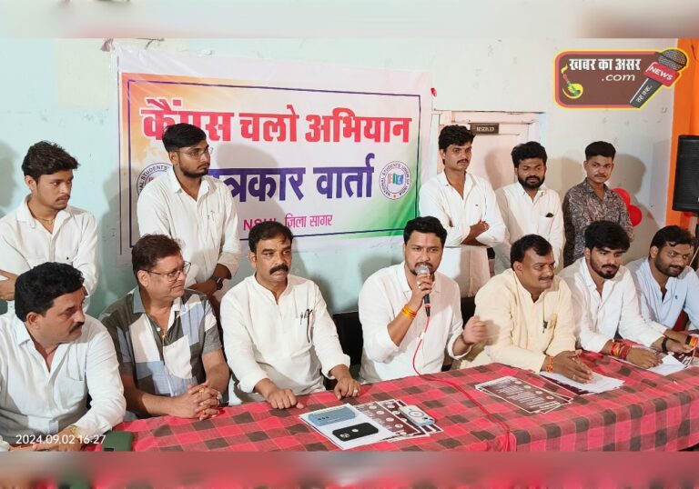 पेपर लीक घोटाले में मध्य प्रदेश भाजपा की प्रयोगशाला- आशुतोष चौकसे