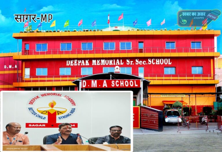 दीपक मैमोरियल एकेडमी में CBSE का योगासना वेस्ट जोन टूर्नामेंट, 4 राज्यों के 650 छात्र होंगे शामिल