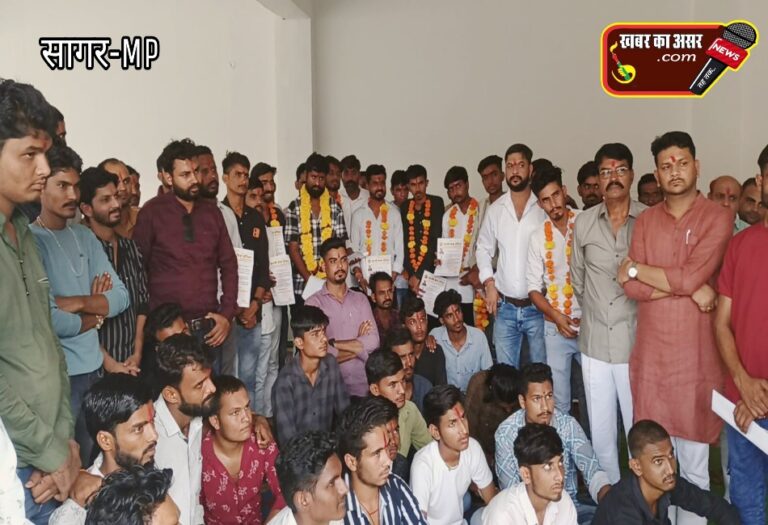 सागर करणी सेना की ब्लाक स्तरीय बैठक सम्पन्न, नियुक्तियां हुई