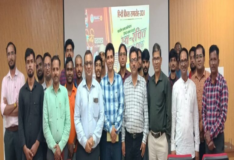 ‘जि़ंदगी आस करें भी तो क्या करें’: गौर विश्वविद्यालय में हिंदी पखवाड़ा के अंतर्गत काव्य गोष्ठी सम्पन्न