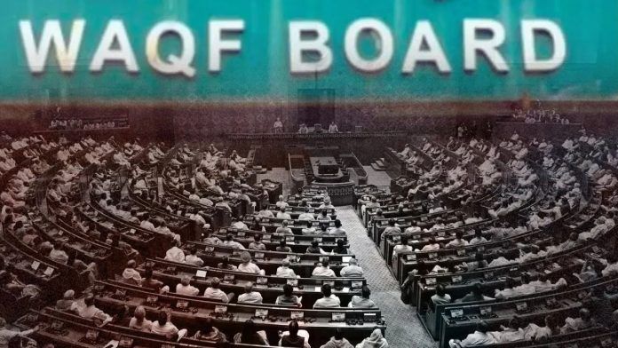 waqf-board