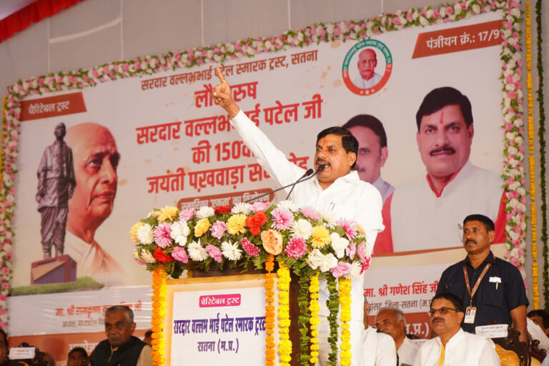 सरदार पटेल ने अंग्रेजों द्वारा विभक्त भारत को अखण्ड बनाया- मुख्यमंत्री डॉ. यादव