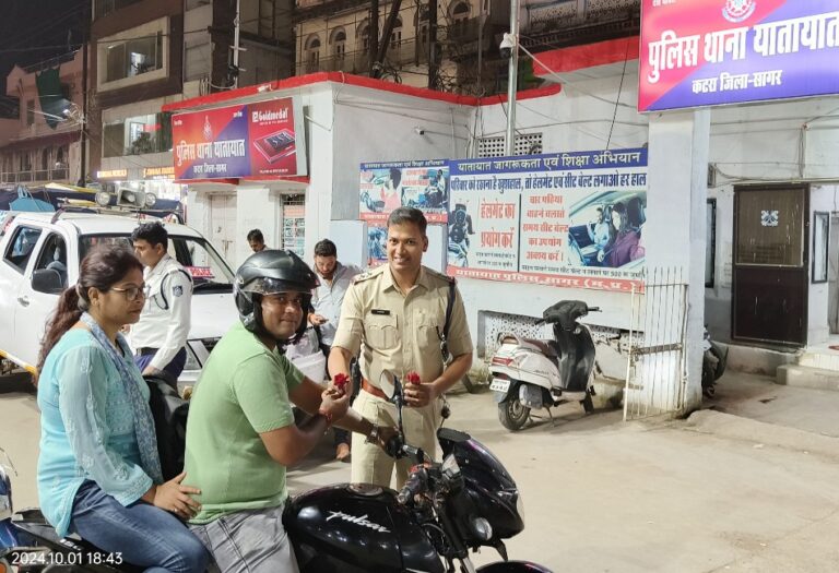 सागर में यातायात पुलिस की अनूठी पहल, हेलमेट लगाने वालों को बांटे गुलाब के फूल