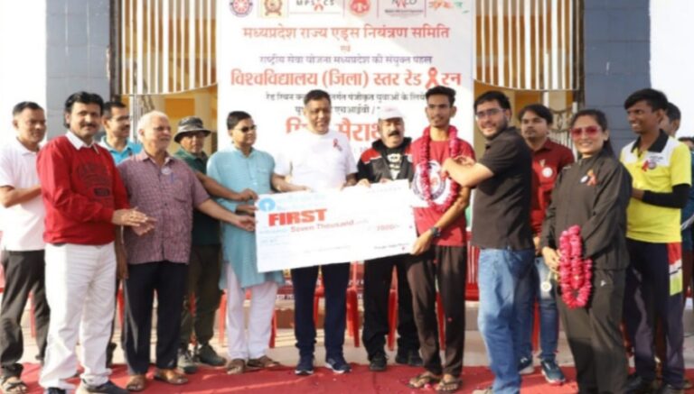 छतरपुर: राष्ट्रीय सेवा योजना ने एच आई वी/एड्स के प्रति व्यापक जनजागरूकता के लिए मिनी मैराथन का आयोजन किया