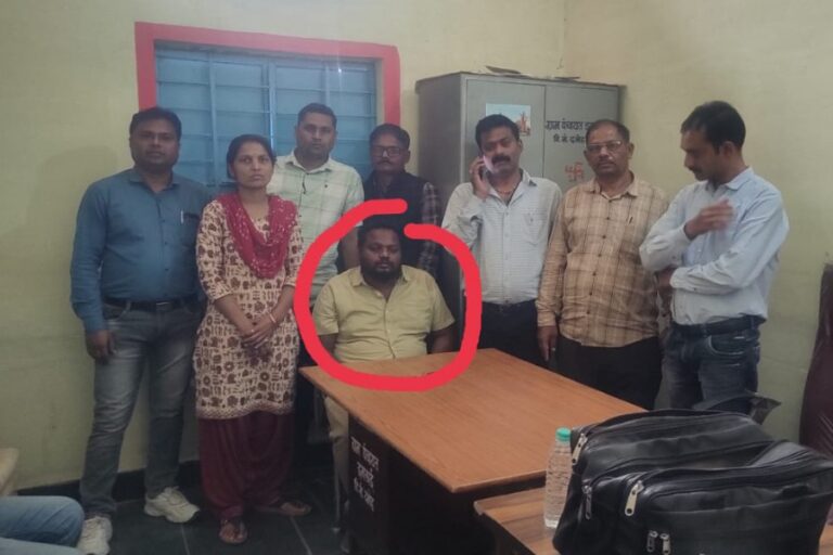 MP: प्लाट का सीमांकन करने के एवज में 15 हजार रुपये लेते पटवारी रंगे हाथों पकड़ा गया