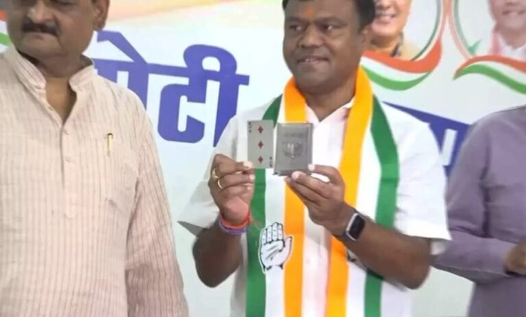 कांग्रेस ने लगाए ये गंभीर आरोप : कमल छाप ताश पत्ती,बीजेपी की ये है प्रचार समाग्री