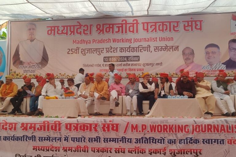MP News: शुजालपुर के पत्रकार सम्मेलन में मंत्री श्री परमार द्वारा पत्रकार भवन के लिए 10 लाख देने की घोषणा 