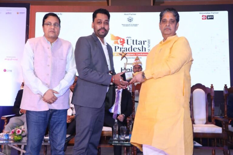 ई-उत्तरप्रदेश सम्मेलन में सागर स्मार्ट सिटी को डिजिटल इंफ़्रास्ट्रक्चर अवार्ड से सम्मानित किया गया