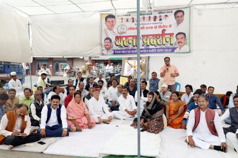 सागर में कांग्रेस ने अम्बेडकर मूर्ति के समक्ष भाजपा के विरोध में धरना दिया
