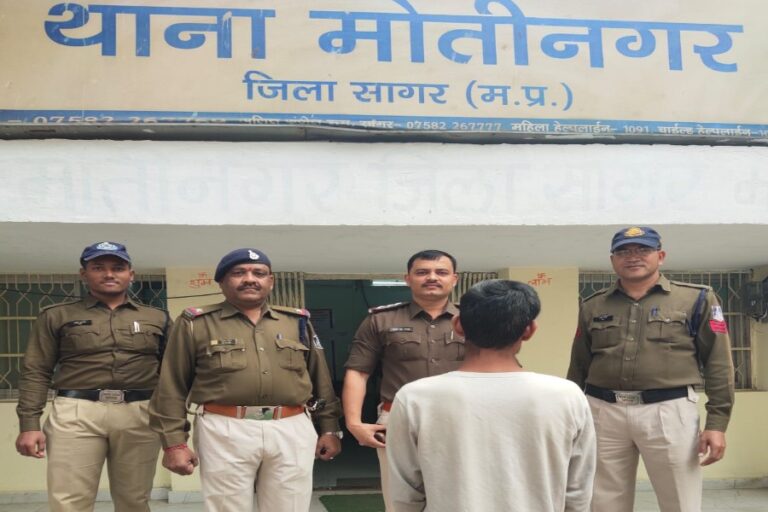 सागर में नाबालिग लडकी को शादी का झांसा देकर दुष्कर्म का आरोपी को पुलिस ने पीथमपुर से गिरफ्तार किया