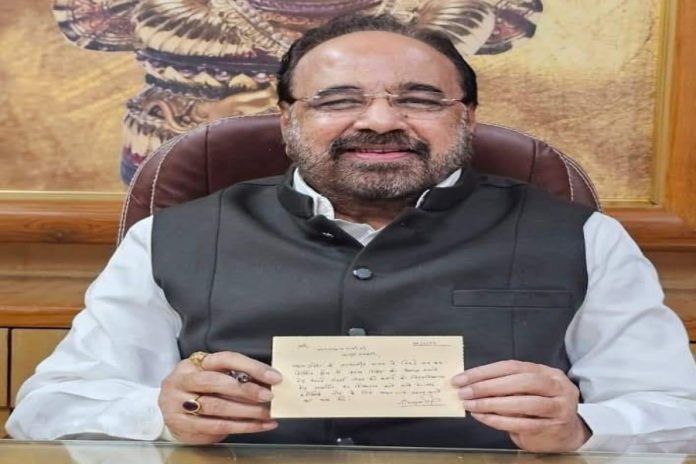 IMG-20241127-WA0029_copy_900x600