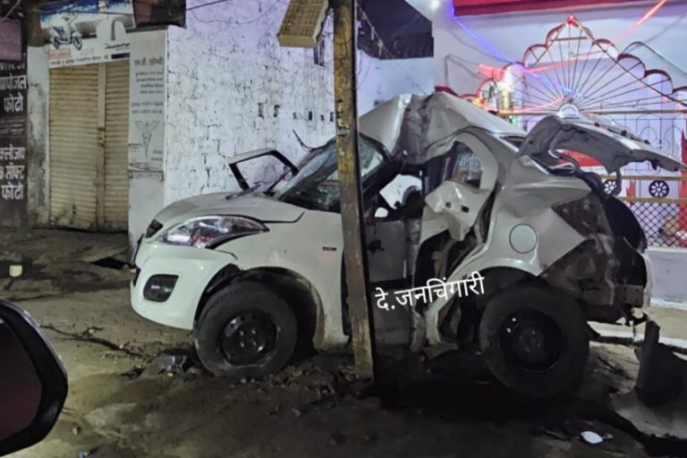 सागर में अनियंत्रित कार विधुत पोल से टकराई जनपद अध्यक्ष के पुत्र की मृत्यु