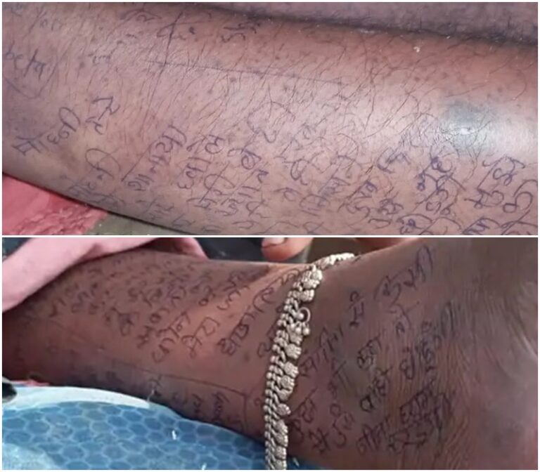 पैरों पर सुसाइड नोट लिखकर महिला ने लगा ली फांसी, पति शक करता था !