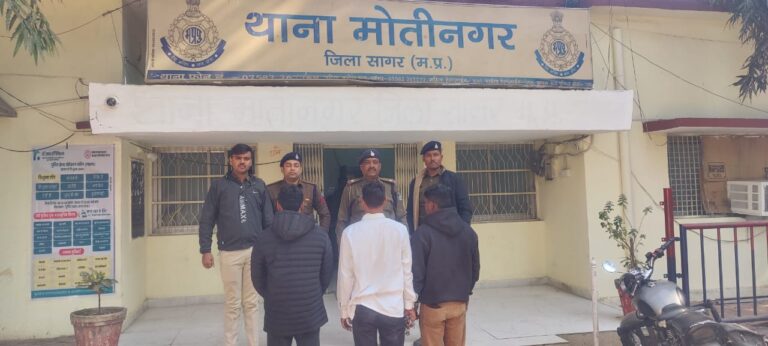 सागर में पुलिस ने किया हत्या का खुलासा, 3 आरोपी हिरासत में