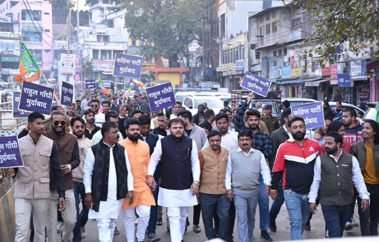 राहुल गांधी के निंदनीय कृत्य और कांग्रेस की फर्जी वीडियो के विरोध में सागर भाजयुमो ने किया प्रदर्शन