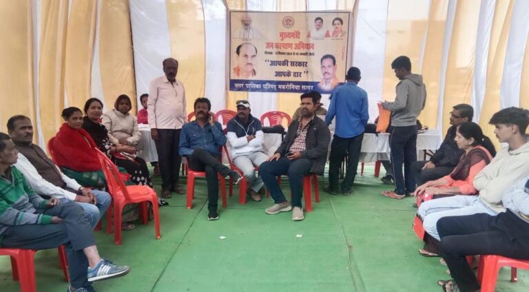 मुख्यमंत्री जन कल्याण अभियान, मकरोनिया में शिविर का आयोजन किया गया