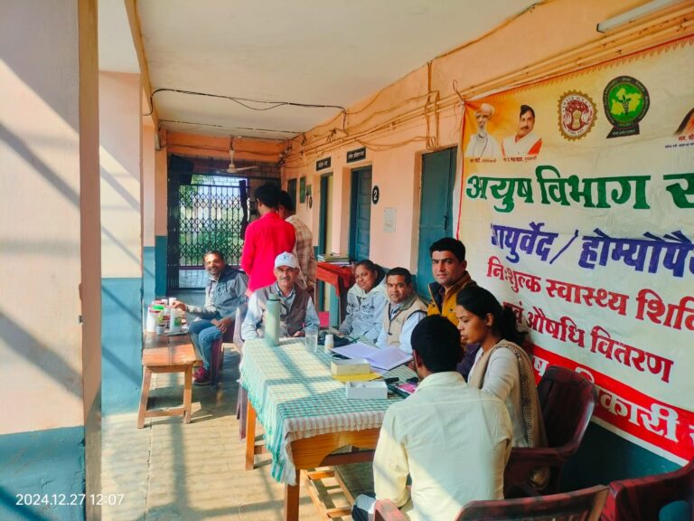 आयुष चिकित्सकों ने बालकों का स्वास्थ्य परीक्षण किया