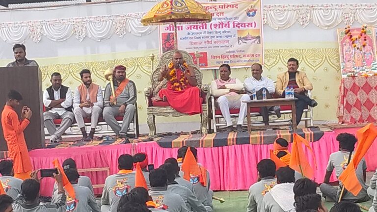 विश्व हिंदू परिषद बजरंग दल जिला सागर द्वारा बंडा में शौर्य संचलन संपन्न