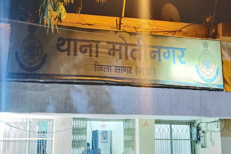 2 करोड रुपये से ज्यादा की धोखाधडी करने वाले आरोपी को सागर पुलिस ने एयरपोर्ट से पकड़ा