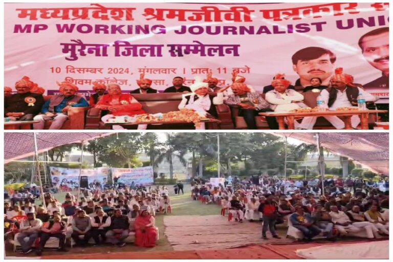 लोगों की समस्याओं को सरकार तक पहुंचाने का कार्य करते हैं पत्रकार- विधानसभा अध्यक्ष श्री तोमर