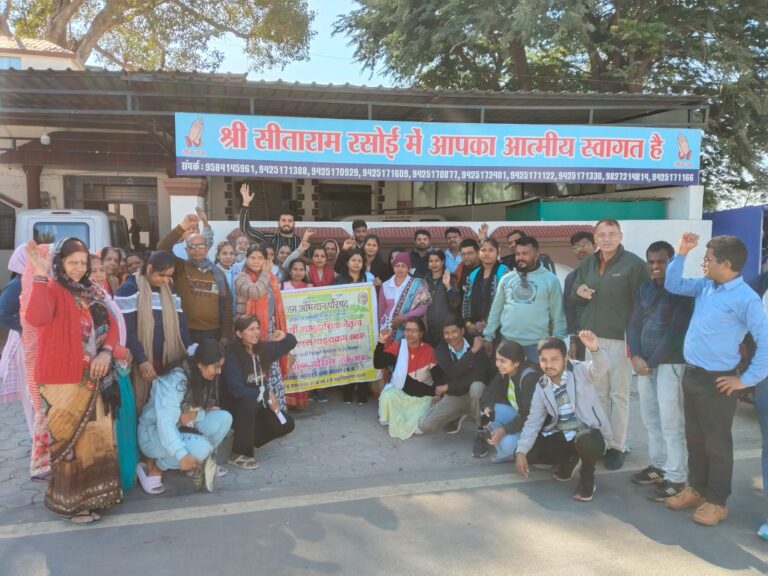 सीएमसीएलडीपी के छात्रों ने सागर नगर की प्रतिष्ठित संस्था सीताराम रसोई का भ्रमण किया