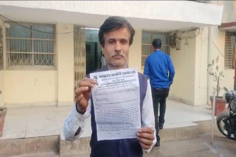 सागर में BJP पार्षद प्रतिनिधि ने पत्रकार को धमकाया, मामला दर्ज कराने पत्रकारों ने थाने में की शिकायत